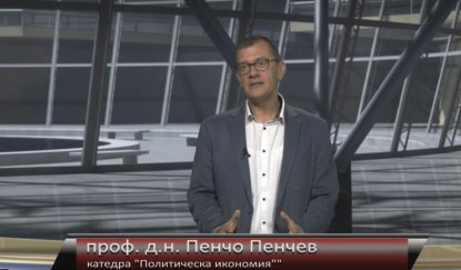 Проф. д.н.Пенчо Пенчев, катедра „Политическа икономия“, УНСС: Пазарът в българското Възраждане